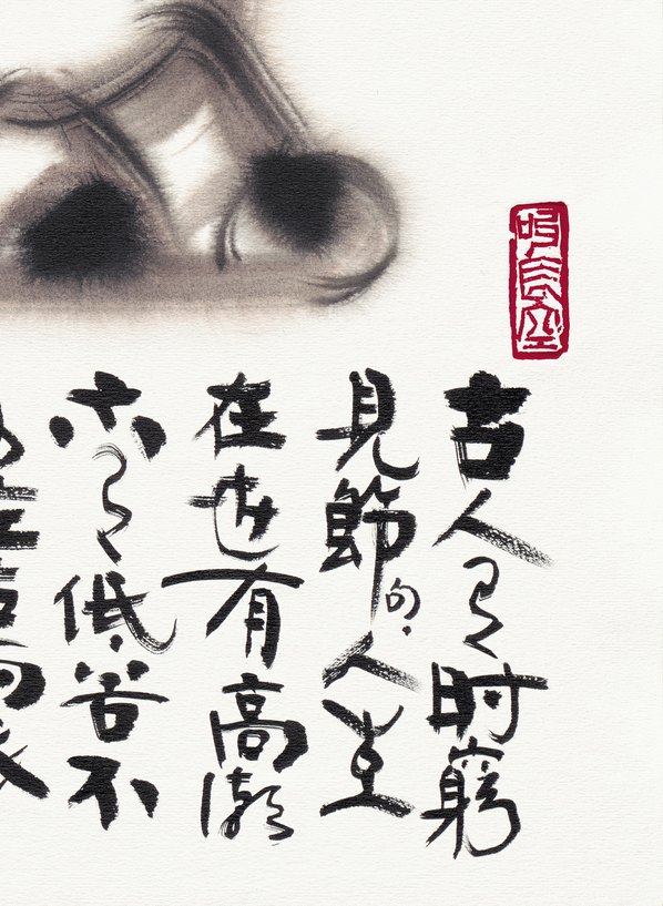 近代画.韩美林_狗_5343.7300