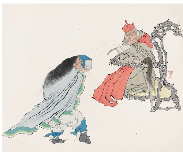 近代画.韦镒_临老莲人物册_册页_十二开选_11060.9159 近代画.韦镒_临老莲人物册_册页_十二开选_11060.9159