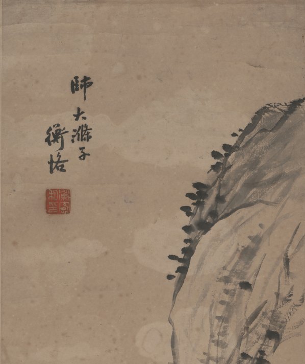 近代画.陈师曾_水墨山水图轴_3691.17575