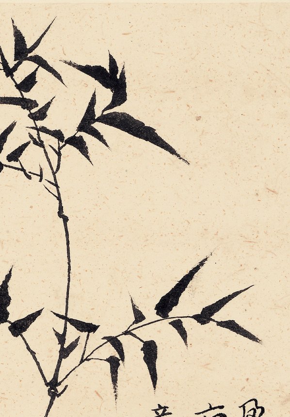近代画.陈十_2397.3449