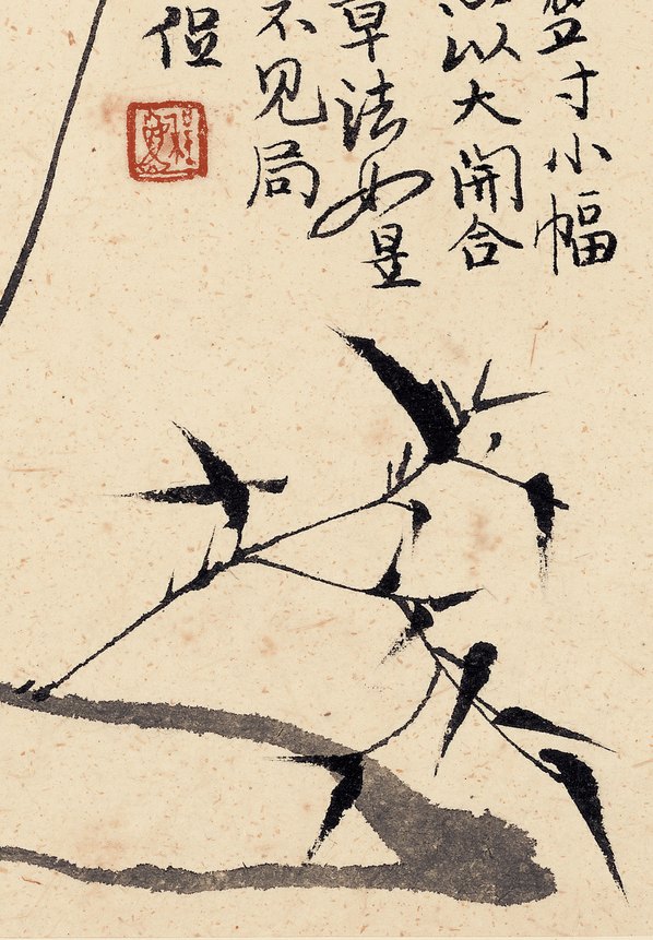 近代画.陈十_2397.3449
