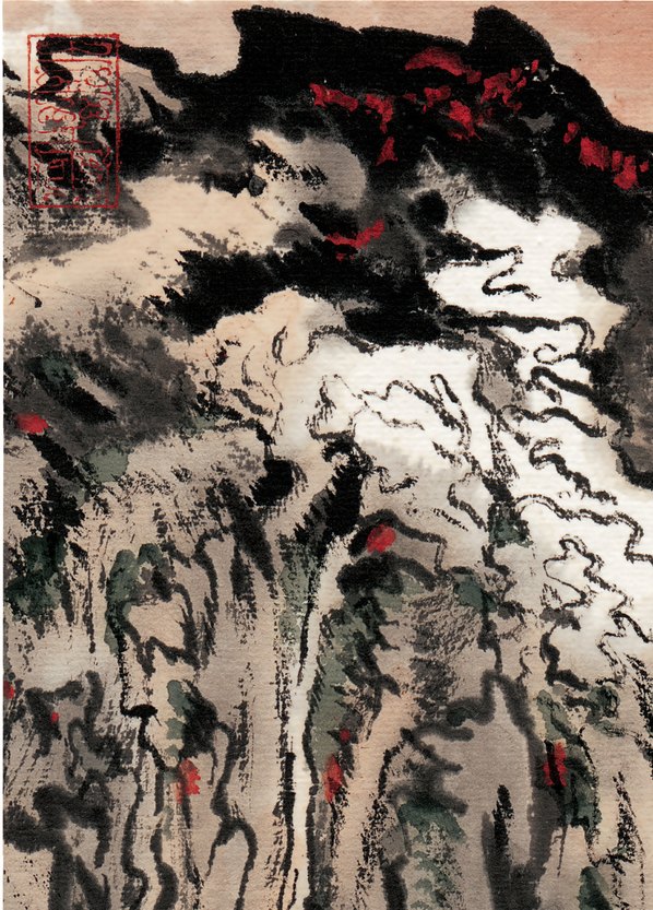 近代画.陆严少_高峰迭岭_3648.5079 近代画.陆严少_高峰迭岭_3648.5079