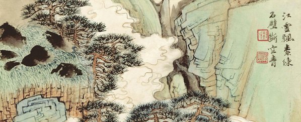 近代画.陆严少_陆儼少_杜甫诗意_4186.6803