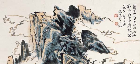 近代画.陆严少_陆俨少_4010.7398