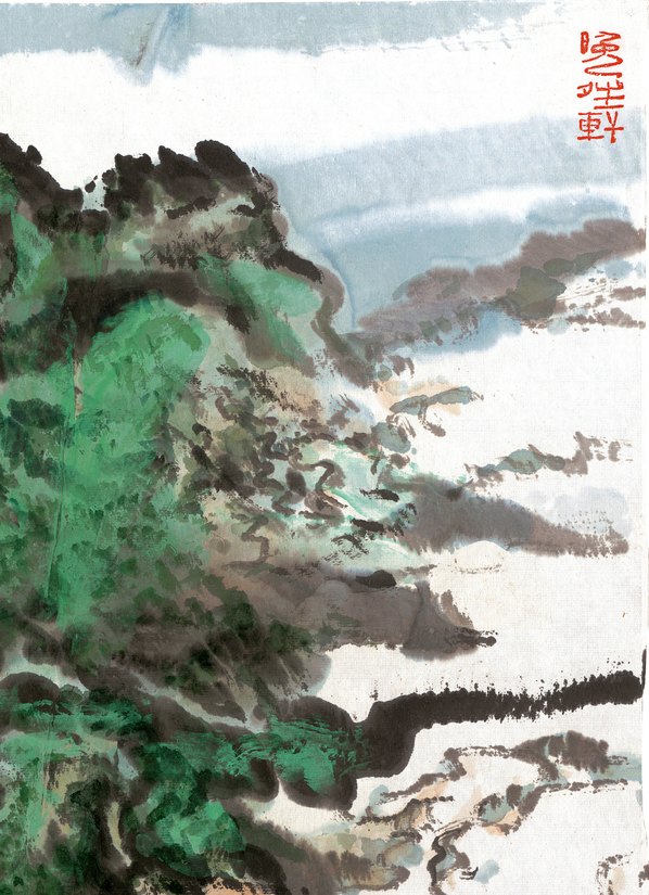 近代画.陆严少_陆严少出峡图轴纸本_6869.9483 近代画.陆严少_陆严少出峡图轴纸本_6869.9483