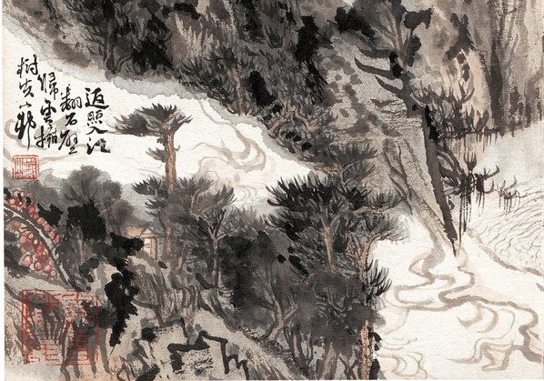 近代画.陆严少_返照入江翻江壁_4677.3276