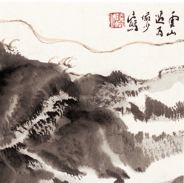 近代画.陆严少_蒙象册_副_4021.4015