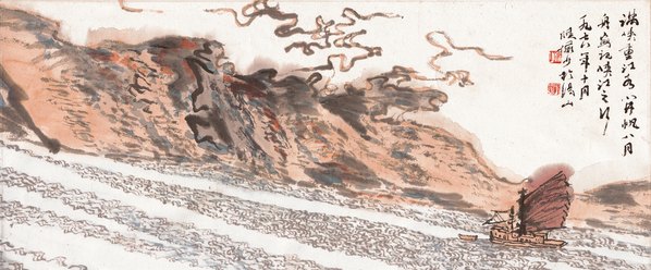 近代画.陆严少_满峡开帆图轴纸本_6826.11316