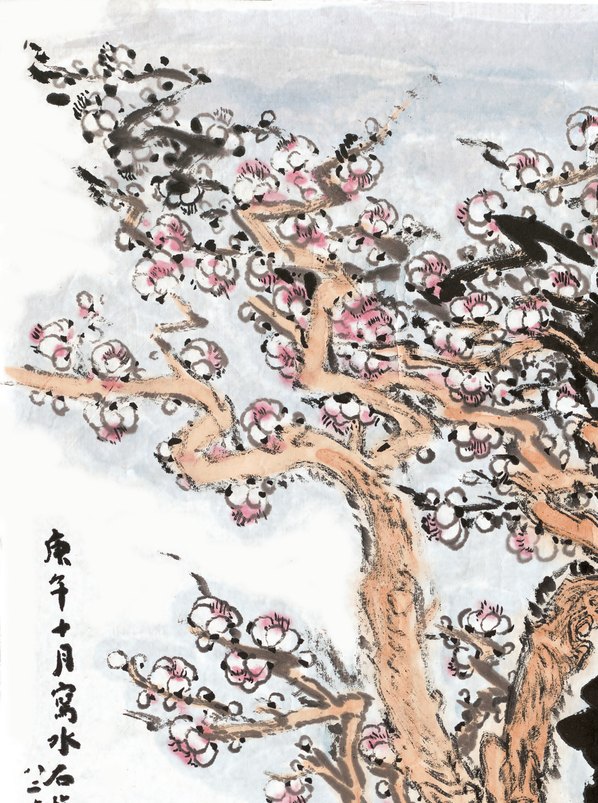 近代画.陆严少_水石梅_8107.10882