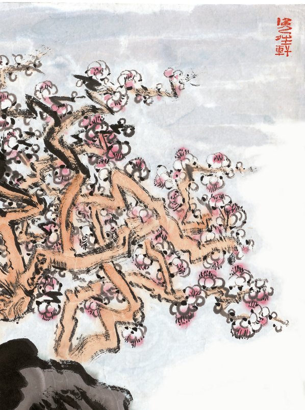近代画.陆严少_水石梅_8107.10882