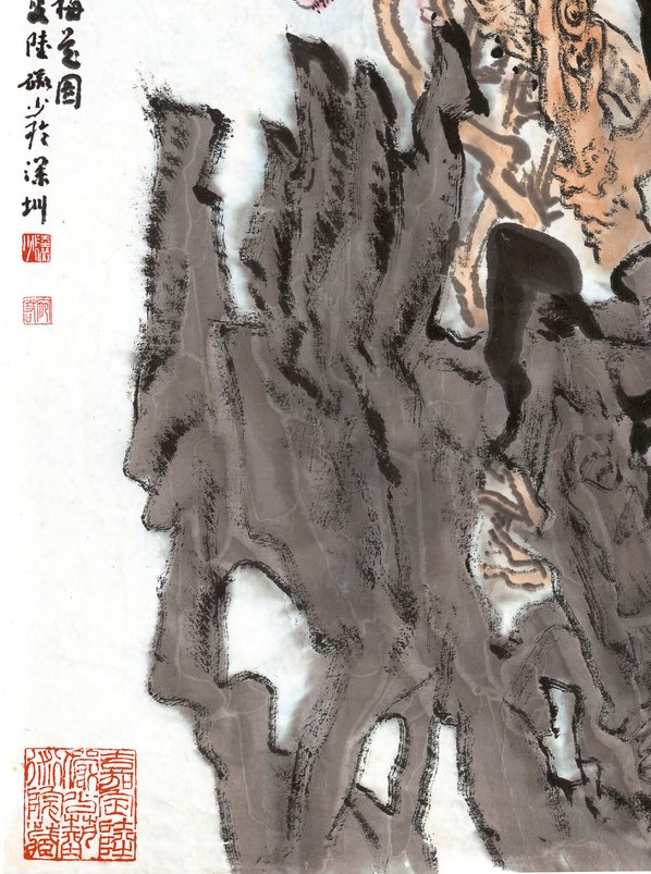 近代画.陆严少_水石梅_8107.10882