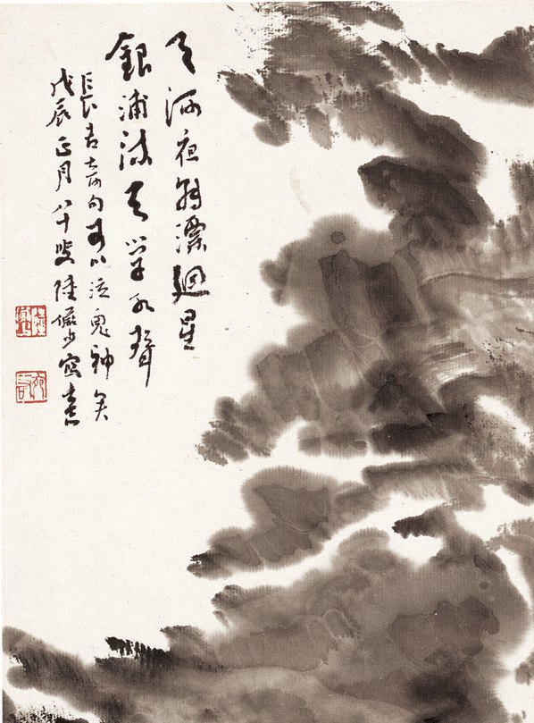 近代画.陆严少_水墨册页_3_3910.5289 近代画.陆严少_水墨册页_3_3910.5289