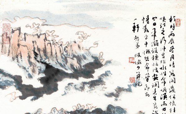 近代画.陆严少_峡江之_5953.14516 近代画.陆严少_峡江之_5953.14516