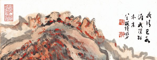 近代画.陆严少_侧_1_3973.6132