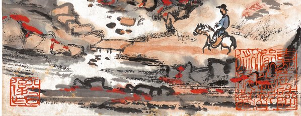 近代画.陆严少_侧_1_3973.6132
