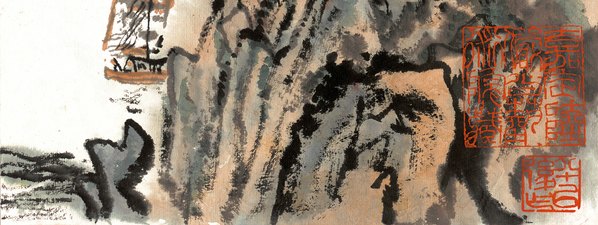 近代画.陆严少_侧4_4024.6059