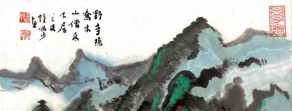 近代画.陆严少_侧18_4030.6158