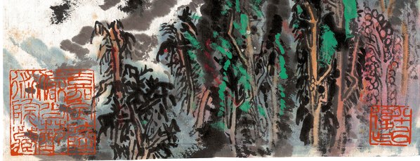 近代画.陆严少_侧18_4030.6158