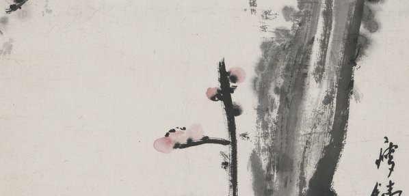近代画.钱痩铁_红梅图轴_2852.5472