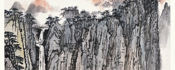 近代画.钱松碞山_2218.3587 近代画.钱松碞山_2218.3587