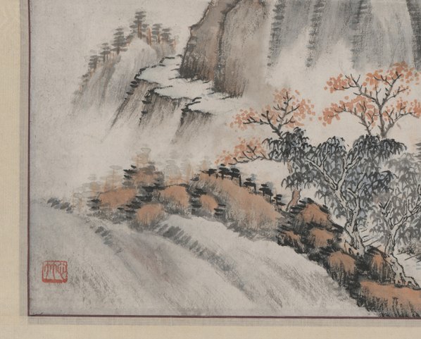 近代画.钱松岩_青嶂合幽图轴_未裁_4596.3696 近代画.钱松岩_青嶂合幽图轴_未裁_4596.3696