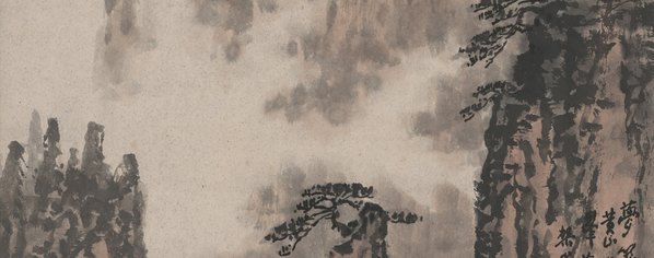 近代画.钱松岩_梦笔生花图轴_5059.7990