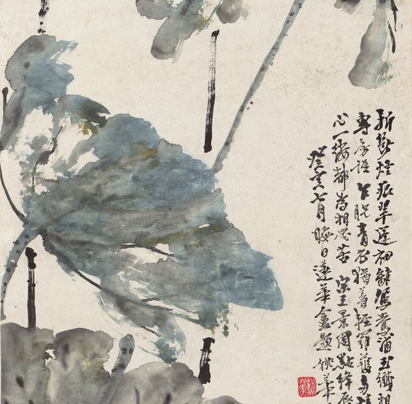 近代画._姚华_莲荷轴_纸_4144.16272 近代画._姚华_莲荷轴_纸_4144.16272