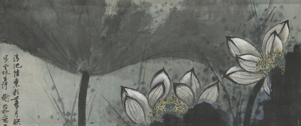 近代画.谢稚柳_荷花图轴_6079.10157