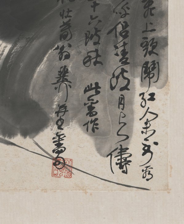 近代画.谢稚柳_花卉册页_5525.6720