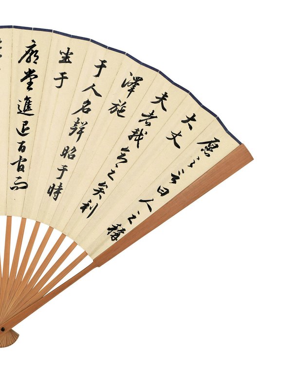 近代画.谢稚柳_沈剑知_成_4500.6005