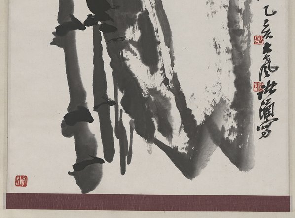 近代_诸涵_墨竹图_像素5052x14921_分辨率72dpi