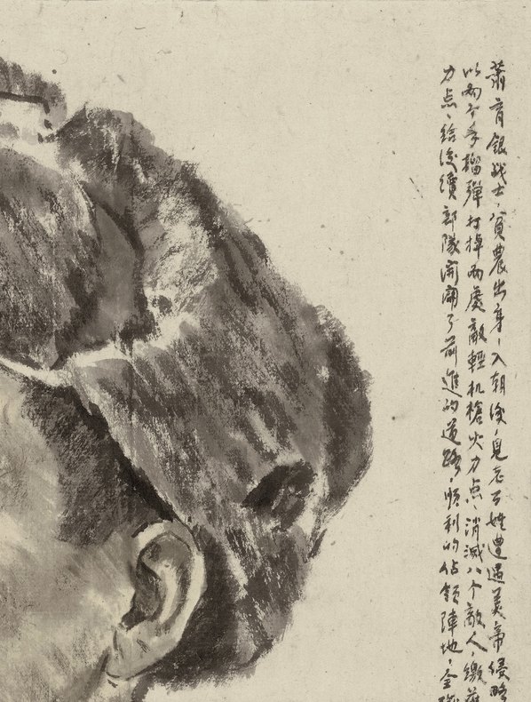 近代画.蒋兆和_志愿军头_5482.7247 近代画.蒋兆和_志愿军头_5482.7247