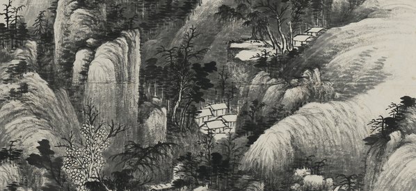近代画.萧愻_仿古山水_6550.12065 近代画.萧愻_仿古山水_6550.12065