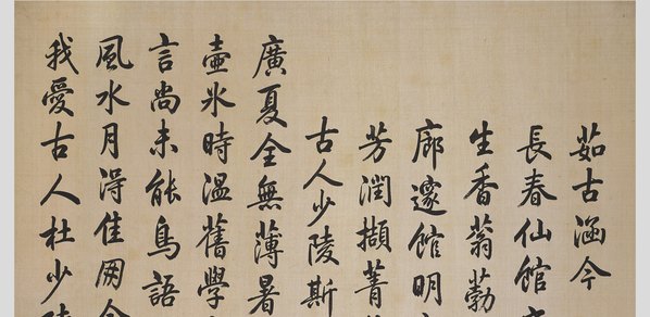 近代画.茹古涵_8031.15709 近代画.茹古涵_8031.15709