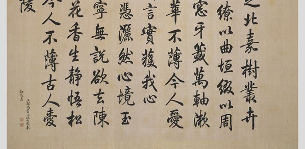 近代画.茹古涵_8031.15709 近代画.茹古涵_8031.15709