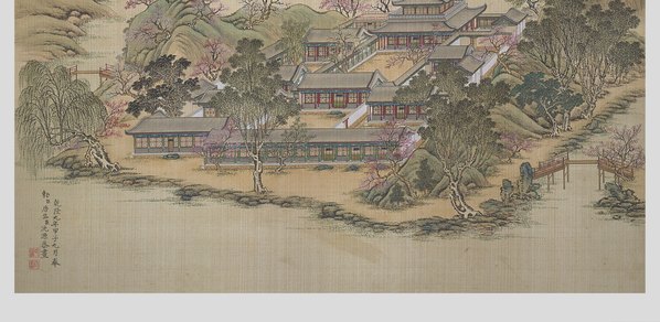 近代画.茹古涵_8031.15709 近代画.茹古涵_8031.15709