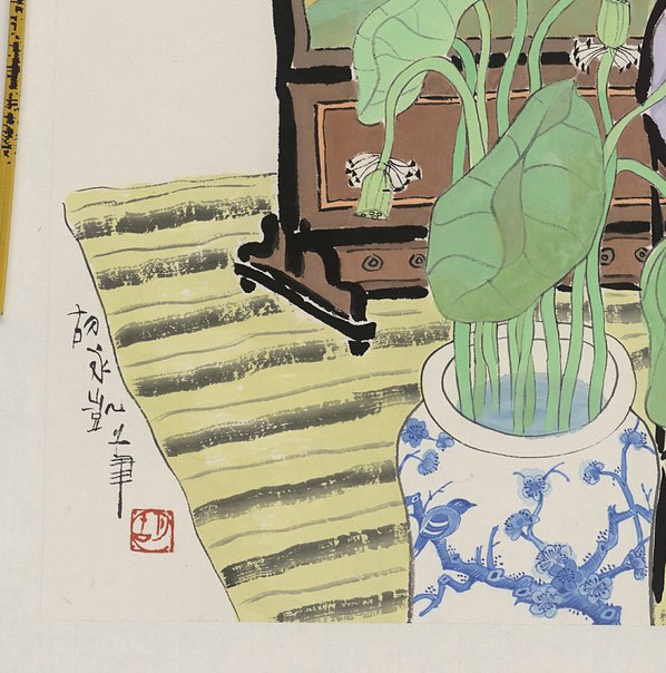 近代画.胡永凯_画屏_原_ca_4500.4543