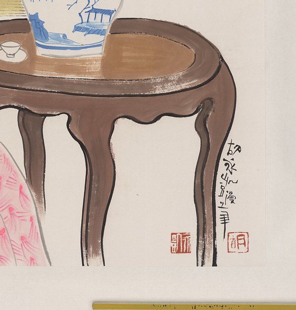 近代画.胡永凯_爱抚图_原_ca_4500.4709 近代画.胡永凯_爱抚图_原_ca_4500.4709