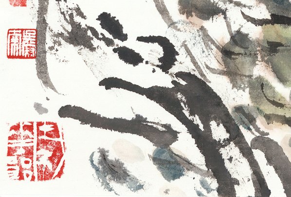 近代画.紫藤年#_6201.4208