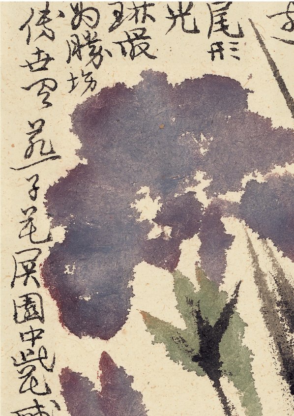 近代画.程十发_1_2419.3425 近代画.程十发_1_2419.3425