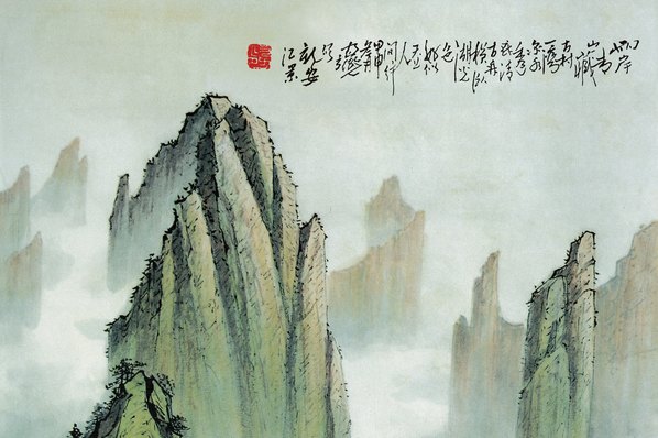 近代画.石舟_高山峻岭_山水画_5132.13655