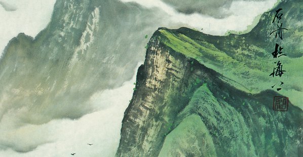 近代画.石舟_草木知_5714.11847