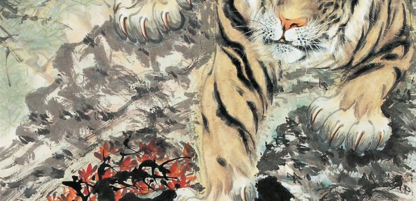 近代画.石舟_猛虎zip_4708.9130