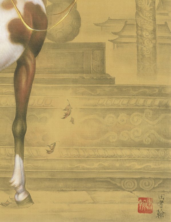 近代画.田书翰_赤花鹰_6757.8792