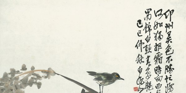 近代画.王震_花鸟图_纸本_8004.16063