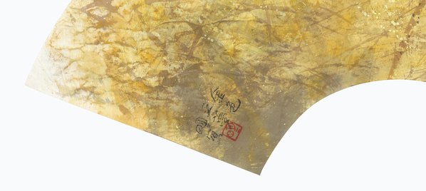 近代画.王明明代画.花鸟扇页_111_8773.3933