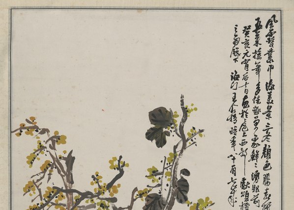 近代画.王个簃_茶花腊梅_6776.19301