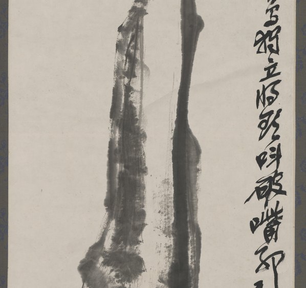 近代画.潘天寿_水墨小鸟图_5059.19059 近代画.潘天寿_水墨小鸟图_5059.19059