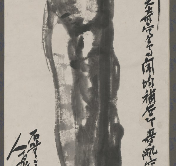 近代画.潘天寿_水墨小鸟图_5059.19059 近代画.潘天寿_水墨小鸟图_5059.19059