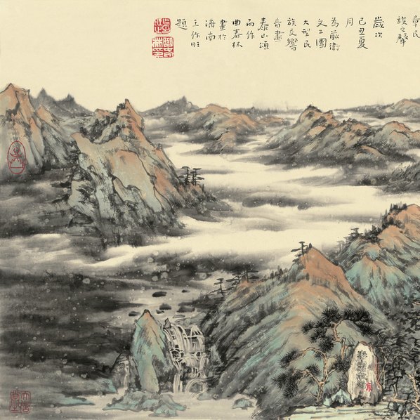 近代画.泰山颂_36837.9403 近代画.泰山颂_36837.9403